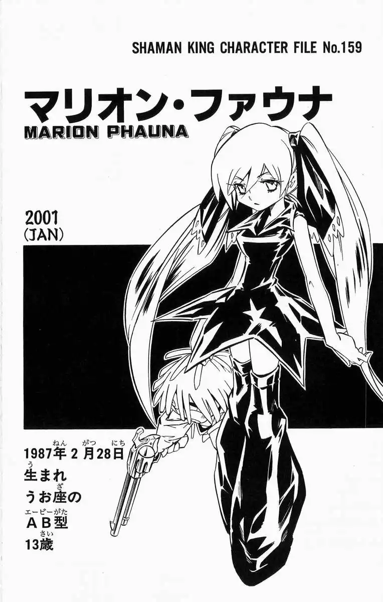 Shaman King Chapter 276 4